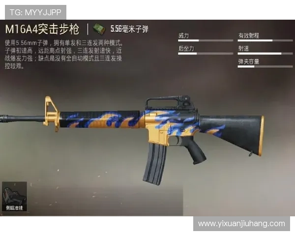 和平精英最新力量排行榜揭晓RNG战队荣登第九名引发关注