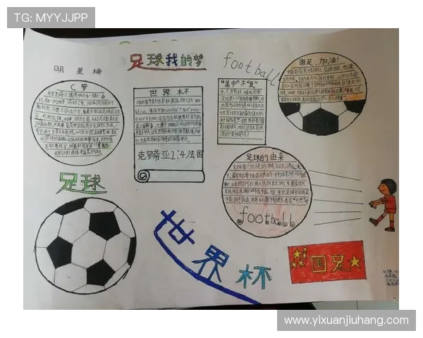 对话黄军:回顾我的足球生涯与成长历程的点滴故事 对话黄军:回顾我的足球生涯与成长历程的点滴故事