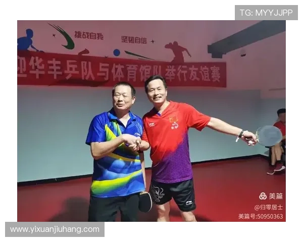 广州乒乓球队灵活性表现的数据分析与战术优化研究