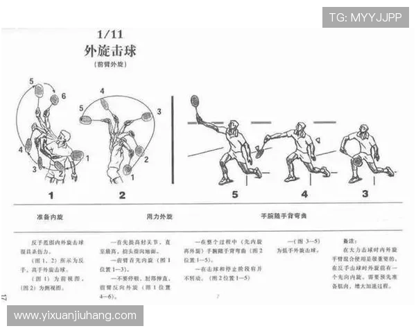 广州羽毛球队战术解析与比赛策略探讨深入分析